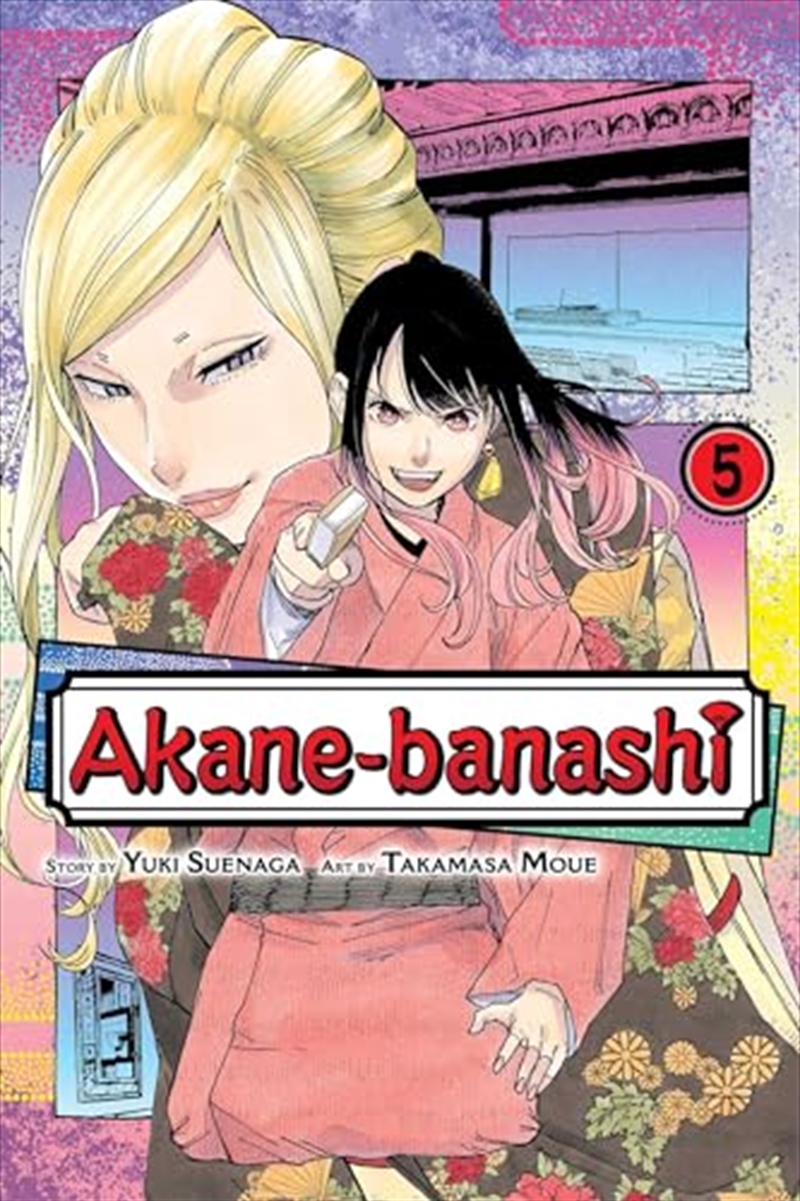 Akane-banashi, Vol. 5 (5)/Product Detail/Manga