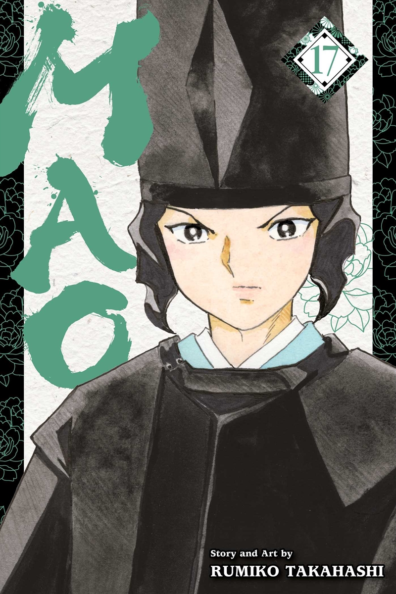 Mao, Vol. 17/Product Detail/Manga