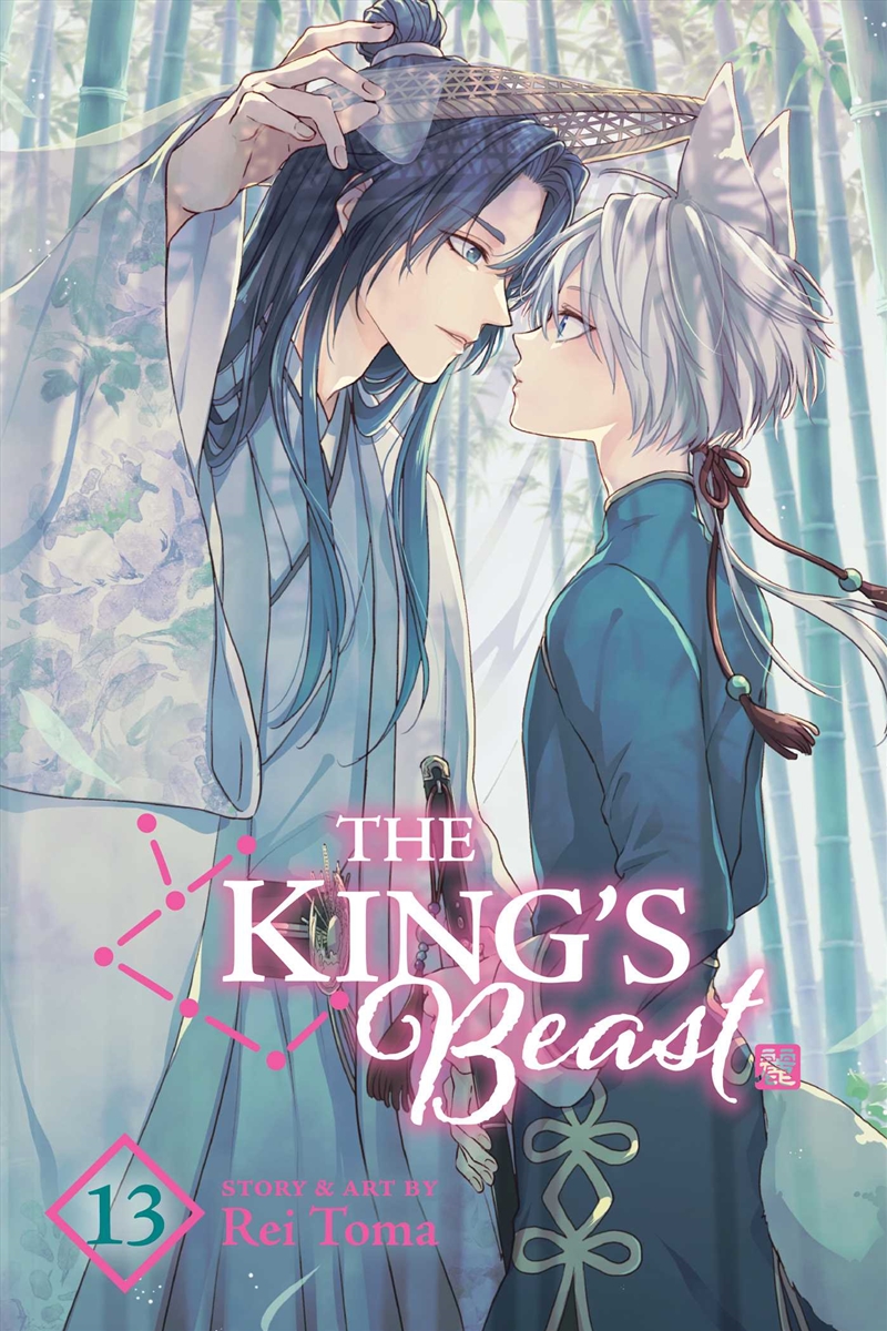 King's Beast, Vol. 13/Product Detail/Manga