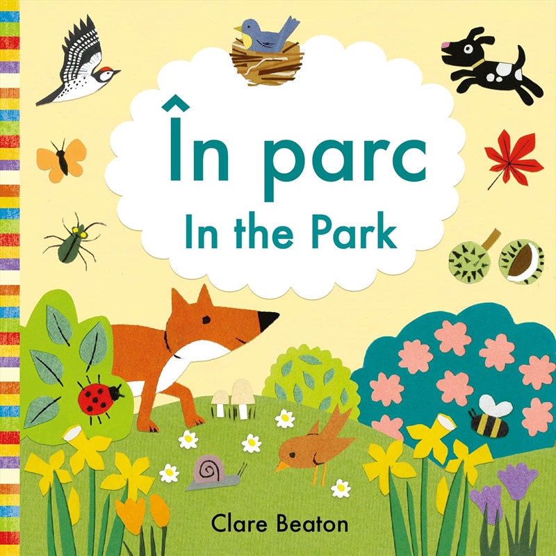 In the Park Romanian-English/Product Detail/Early Childhood Fiction Books