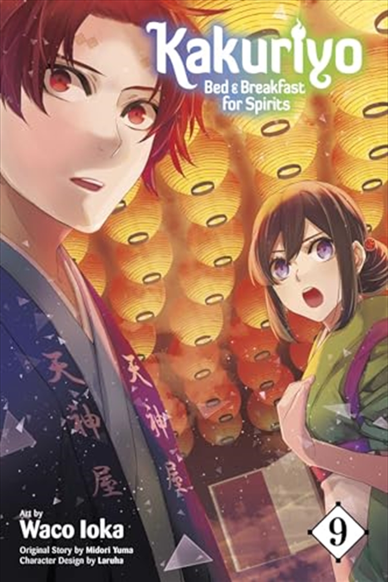 Kakuriyo: Bed & Breakfast for Spirits, Vol. 9 (9)/Product Detail/Manga