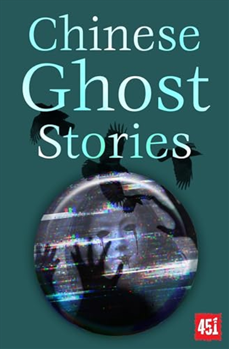 Chinese Ghost Stories/Product Detail/Thrillers & Horror Books