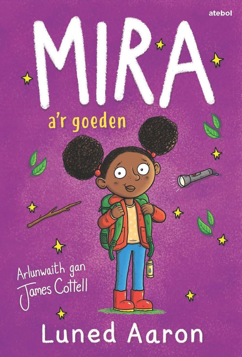 Mira Ar Goeden/Product Detail/Childrens Fiction Books