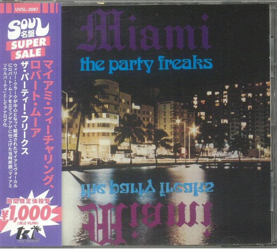 Party Freaks/Product Detail/R&B