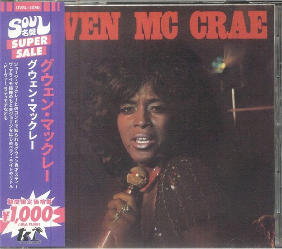 Gwen Mccrae/Product Detail/R&B