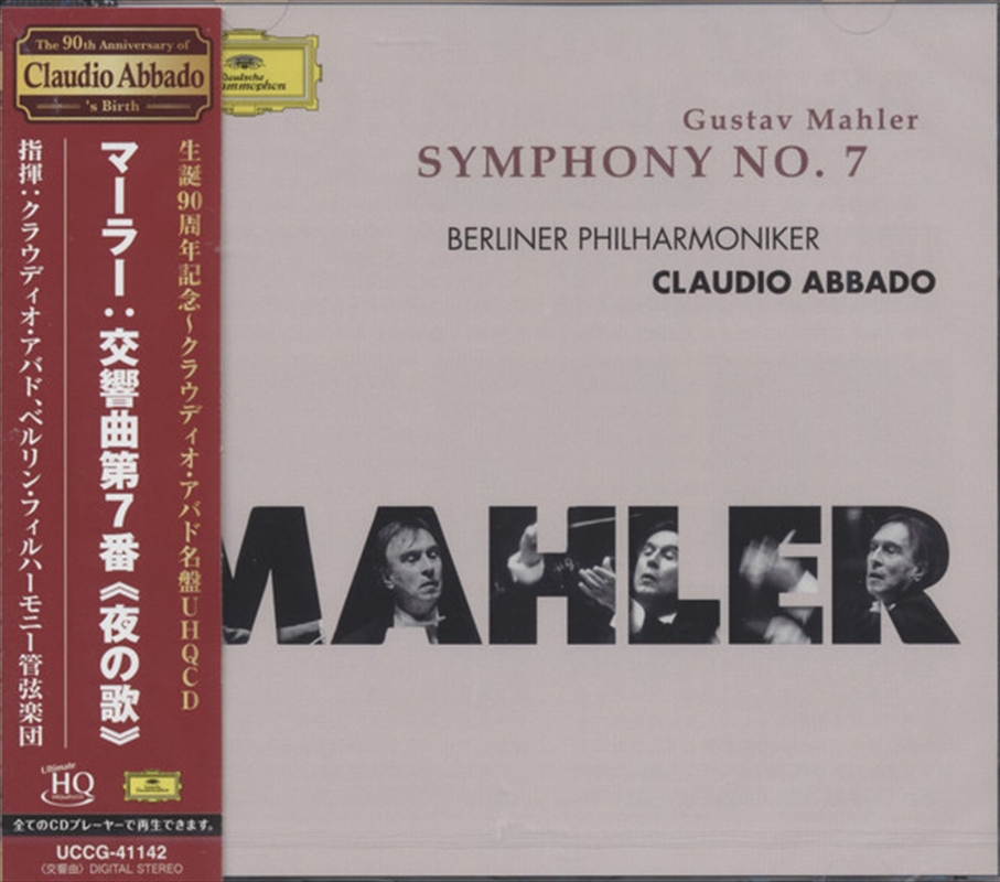 Mahler: Symphony 7/Product Detail/Classical