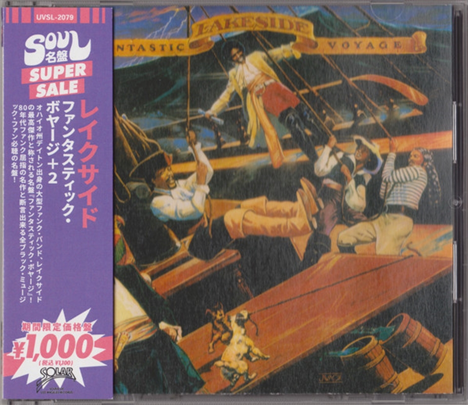 Fantastic Voyage/Product Detail/R&B