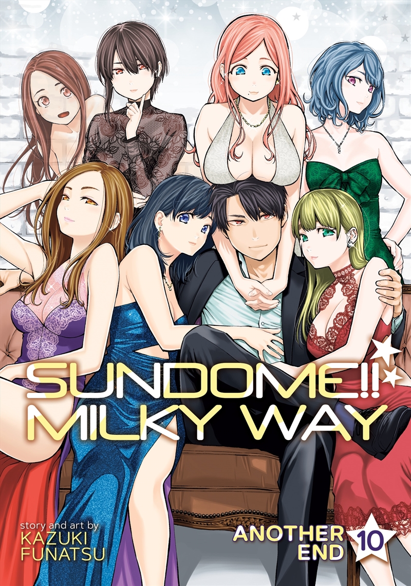 Sundome!! Milky Way Vol. 10 Another End/Product Detail/Manga