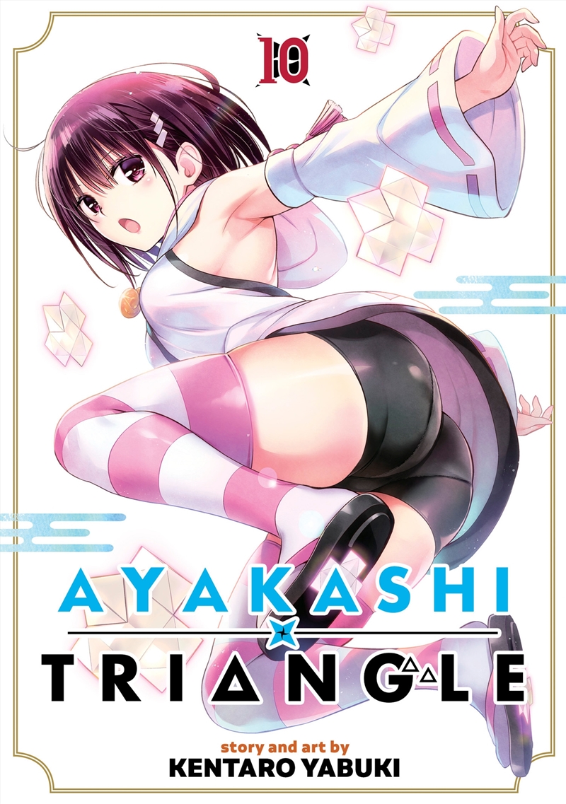 Ayakashi Triangle Vol. 10/Product Detail/Graphic Novels