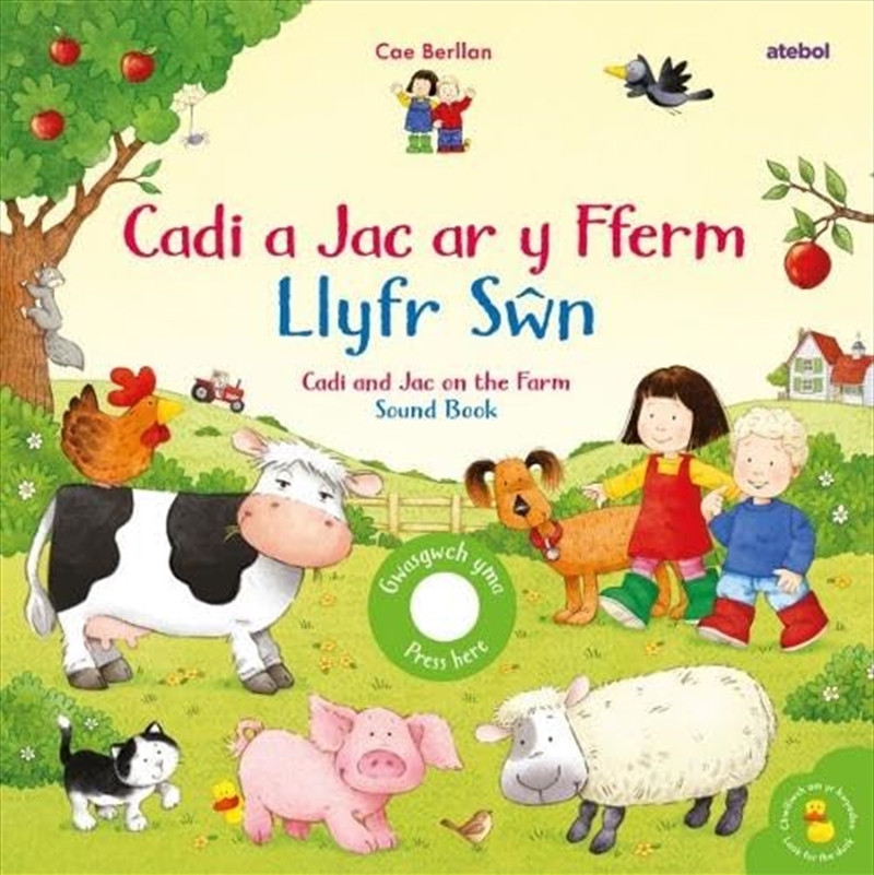 Cadi a Jac ar y Fferm - Llyfr Swn / Cadi and Jac on the Farm - Sound Book/Product Detail/Early Childhood Fiction Books