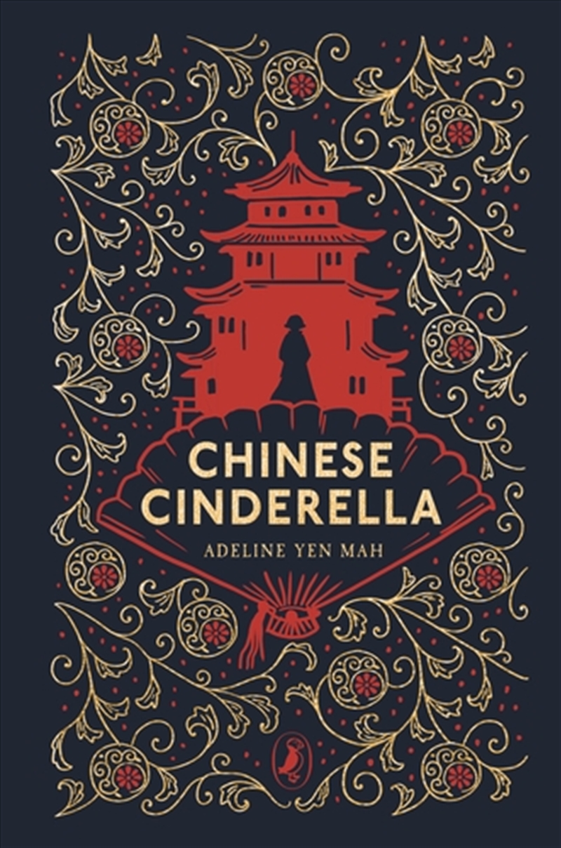 Chinese Cinderella/Product Detail/Childrens Fiction Books