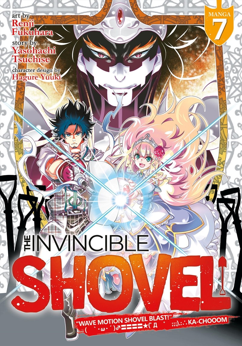 The Invincible Shovel (Manga) Vol. 7/Product Detail/Graphic Novels