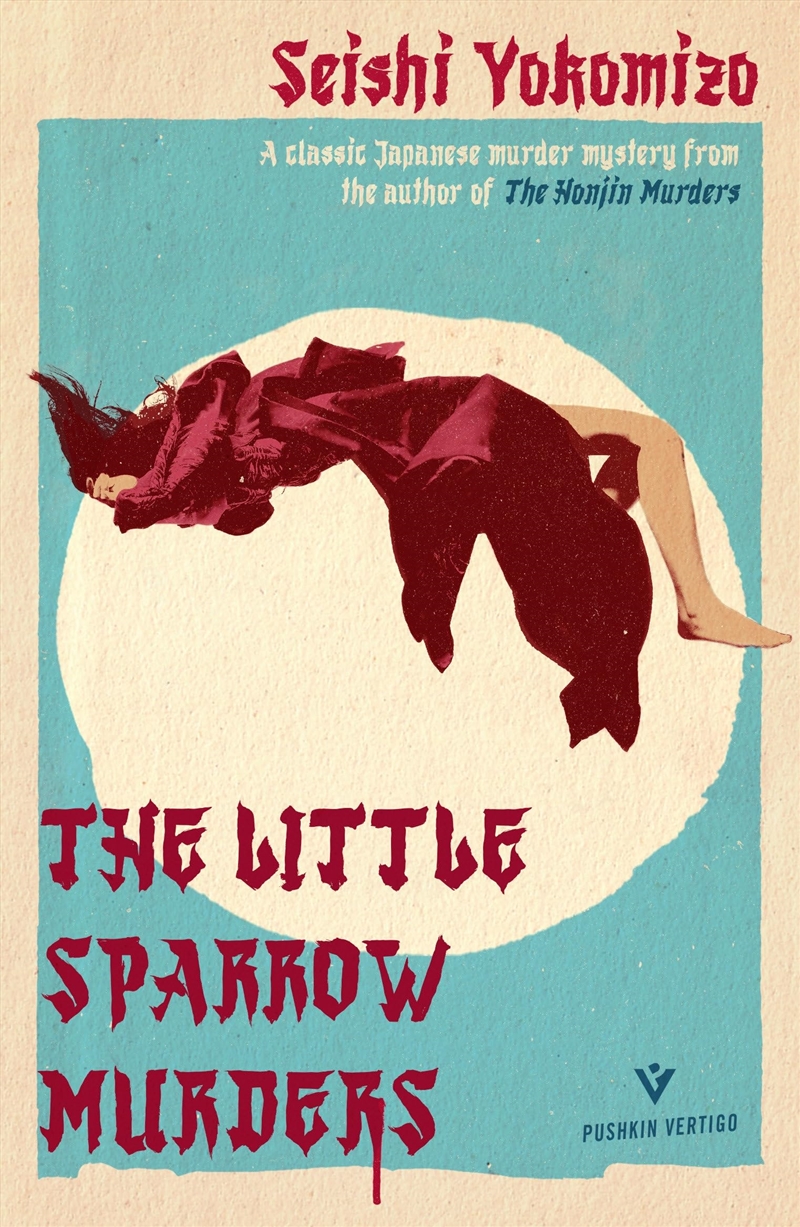 The Little Sparrow Murders (Detective Kindaichi Mysteries)/Product Detail/Crime & Mystery Fiction