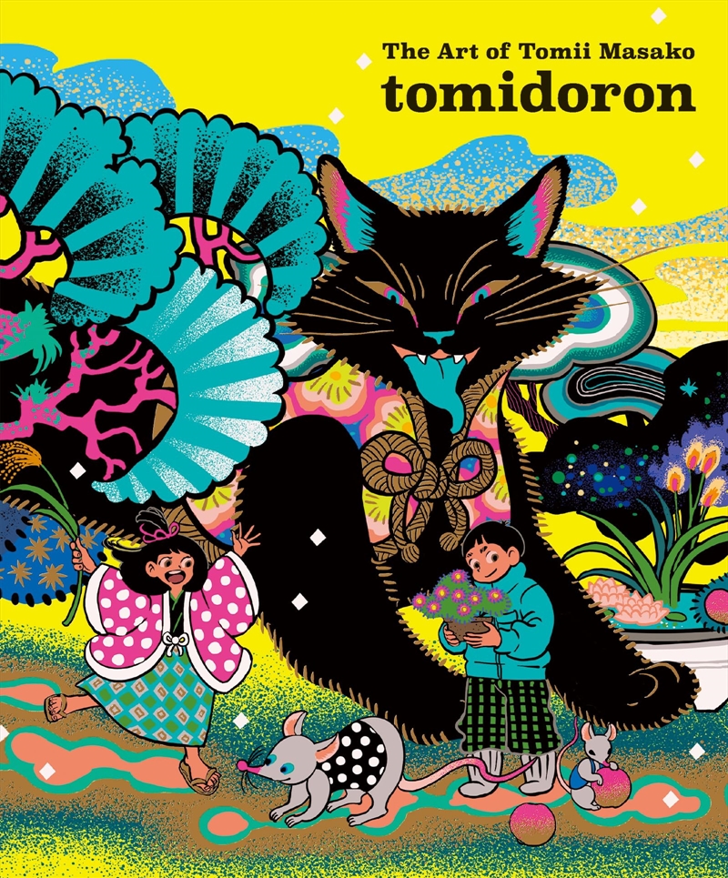 tomidoron: The Art of Tomii Masako (Japanese Edition)/Product Detail/Reading