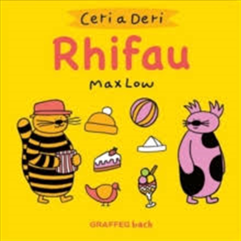 Ceri A Deri Rhifau/Product Detail/Early Childhood Fiction Books