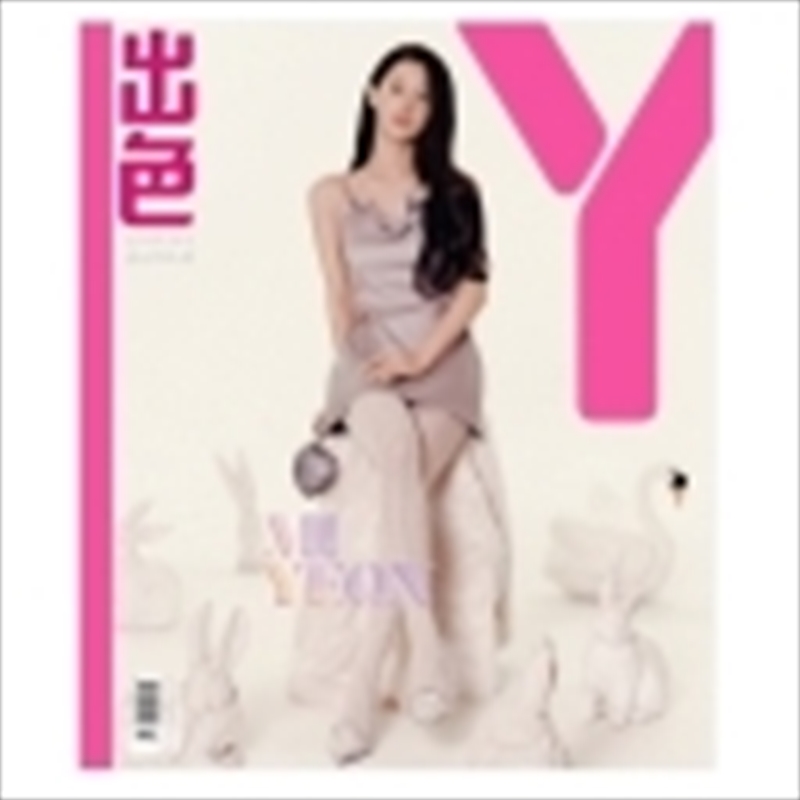 Y 2024 Spring (China) [Cover: ((G)I-Dle Miyeon]/Product Detail/KPOP Merch