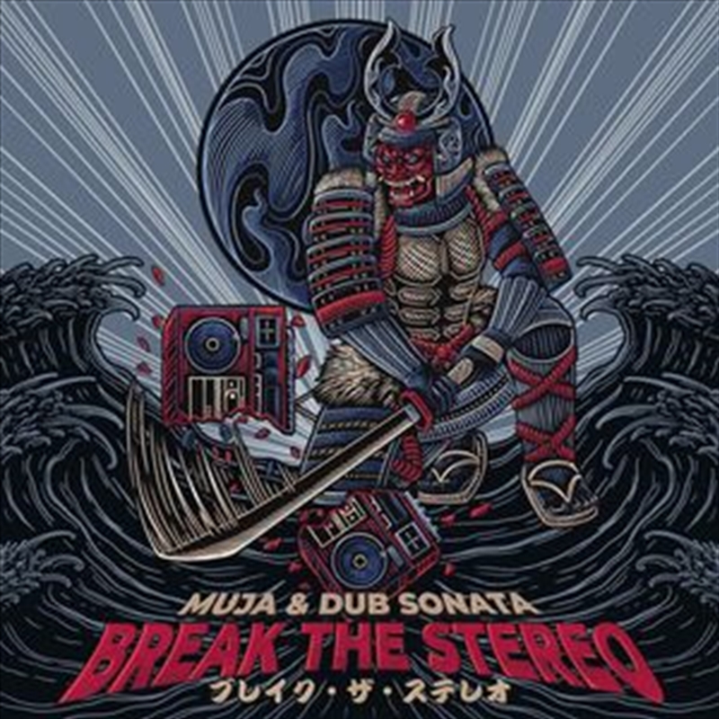 Break The Stereo/Product Detail/Hip-Hop