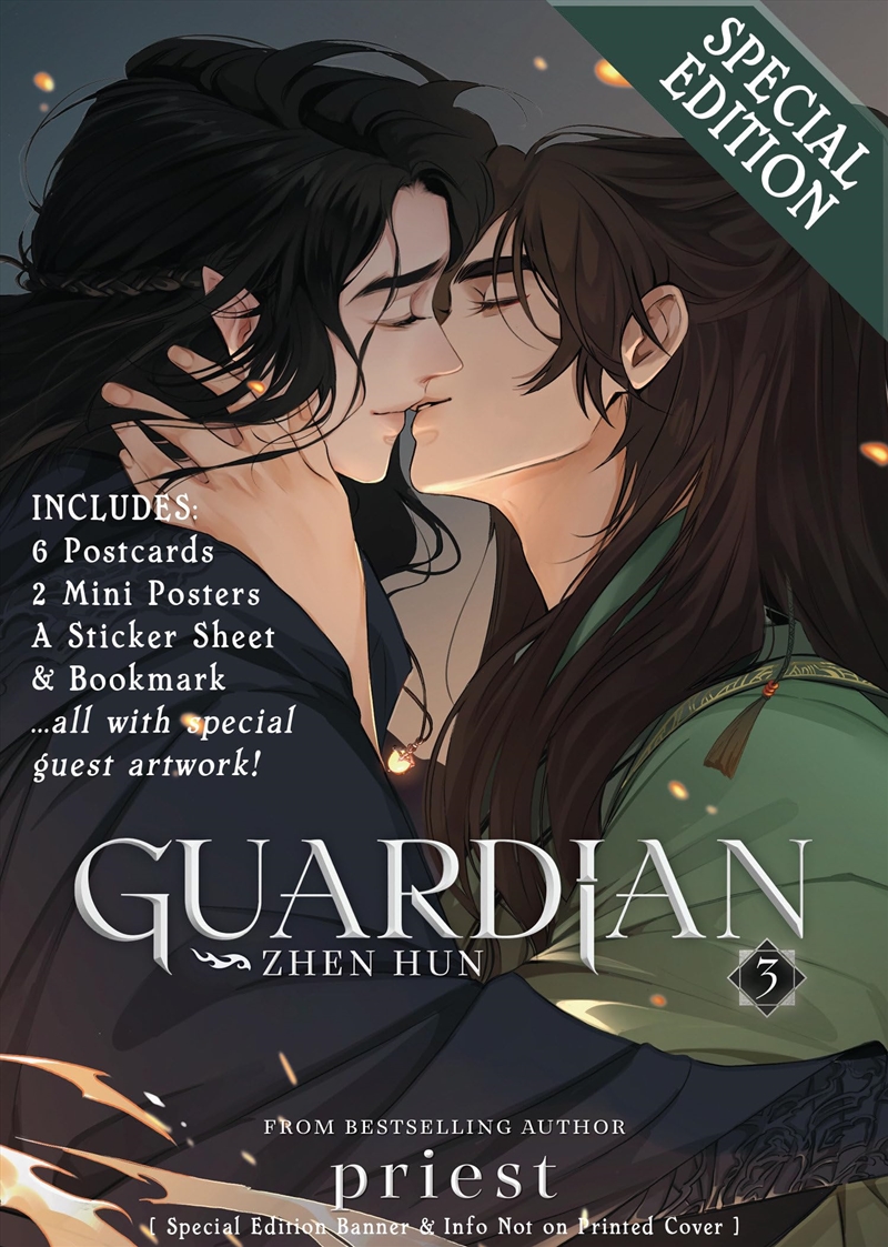 Guardian: Zhen Hun (Novel) Vol. 3 (Special Edition)/Product Detail/Graphic Novels