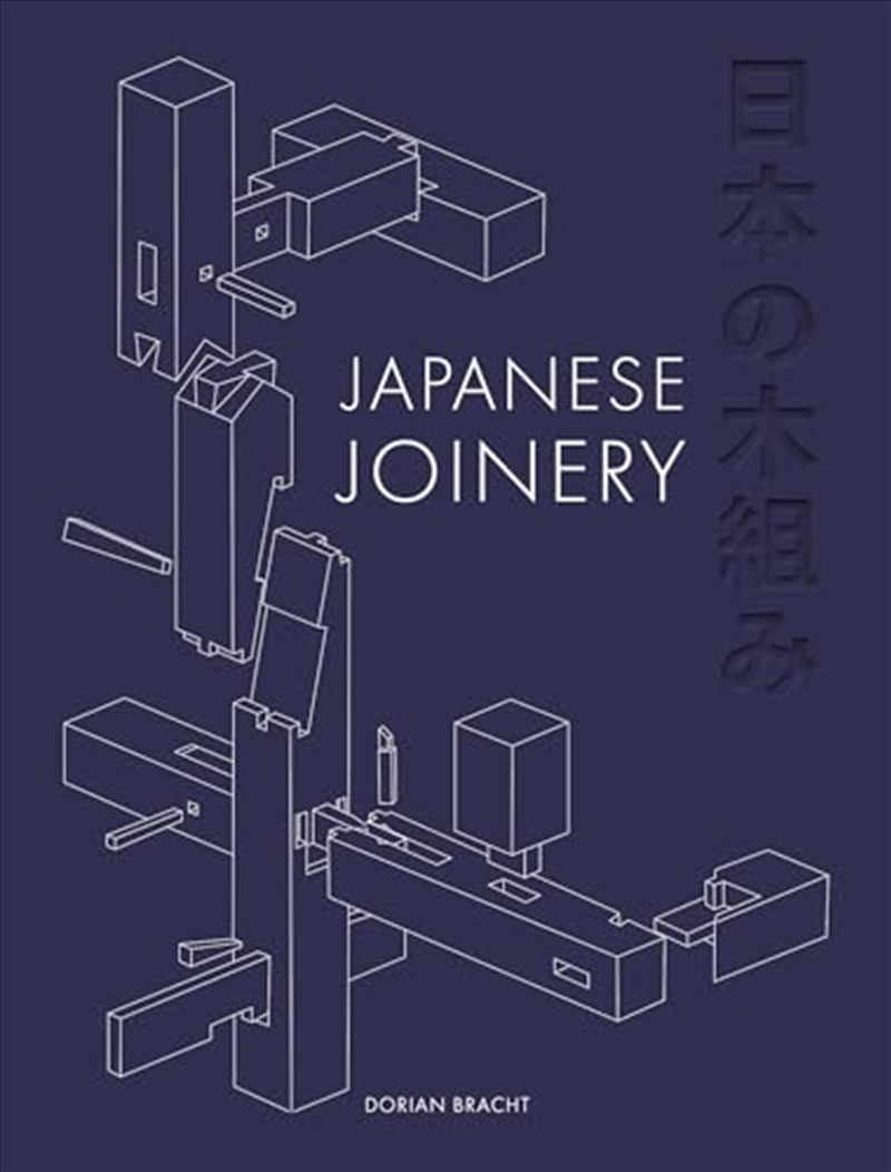 The Art of Japanese Joinery/Product Detail/Crafts & Handiwork