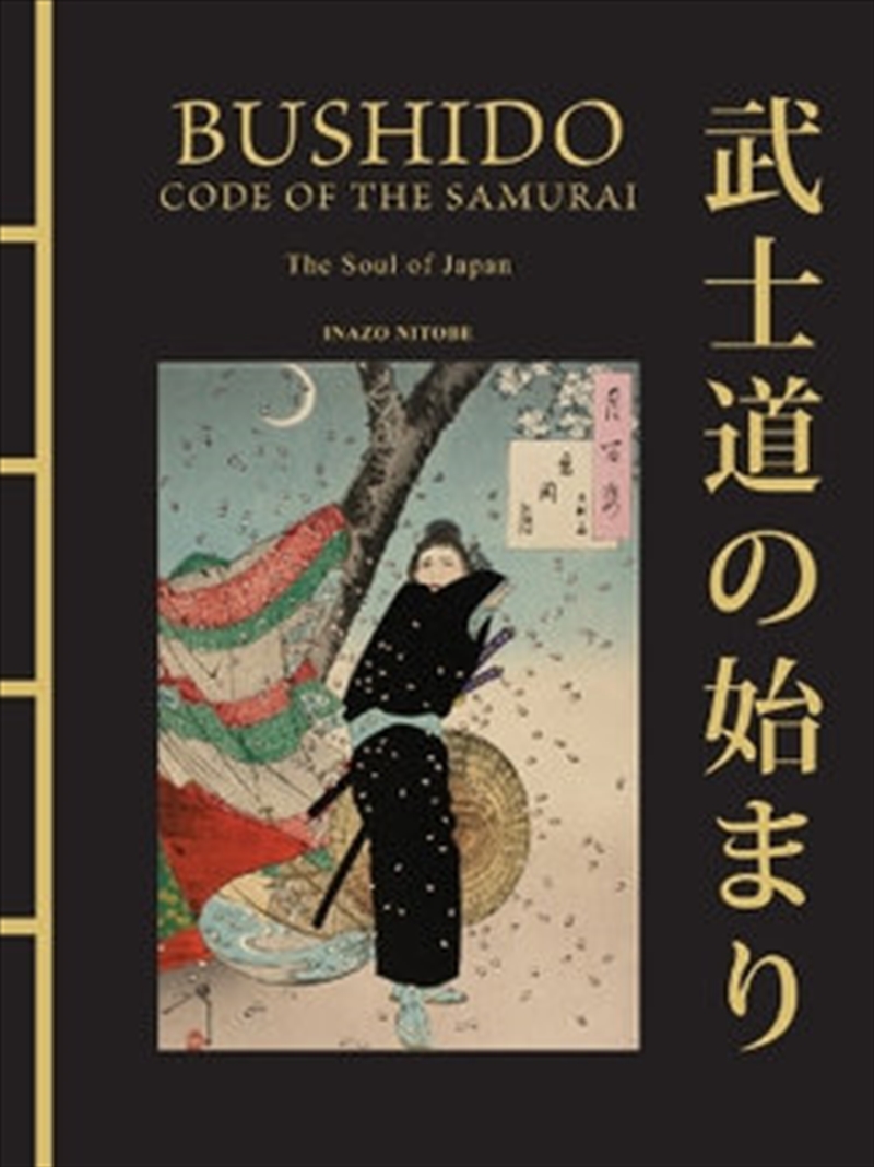 Bushido: The Soul of Japan : The Code of the Samurai/Product Detail/Reading