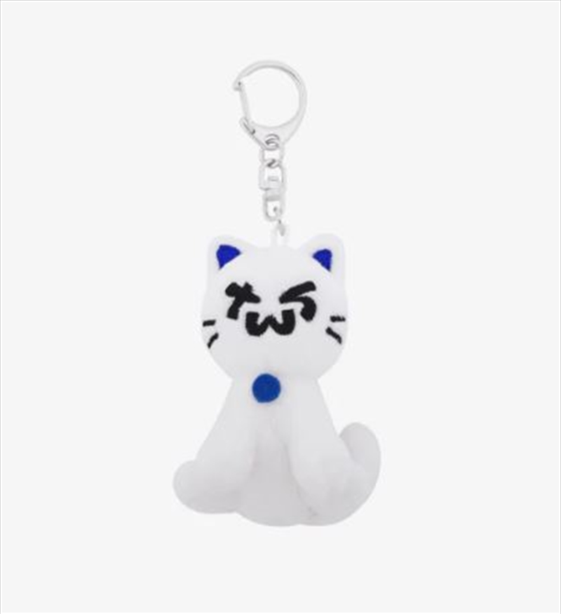 Summer Beat! 2nd Mini Album Official Md Plush Keyring/Product Detail/KPOP Merch