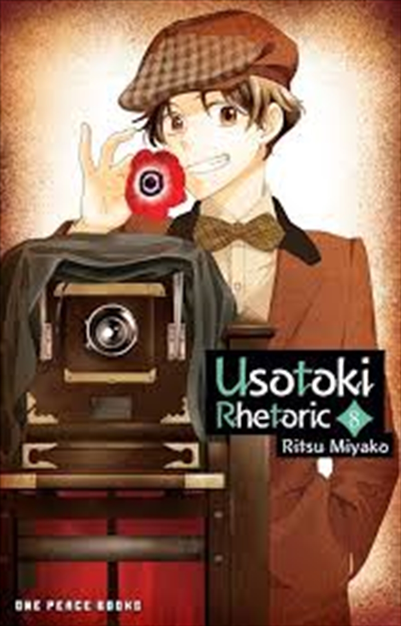 Usotoki Rhetoric Volume 8 (Usotoki Rhetoric Series)/Product Detail/Manga