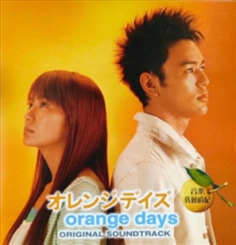 Orange Days - Original Soundtrack/Product Detail/Soundtrack