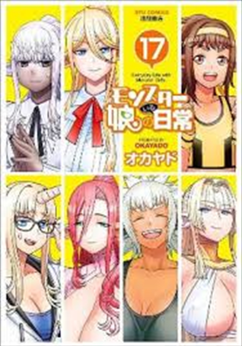 Monster Musume Vol. 17/Product Detail/Graphic Novels