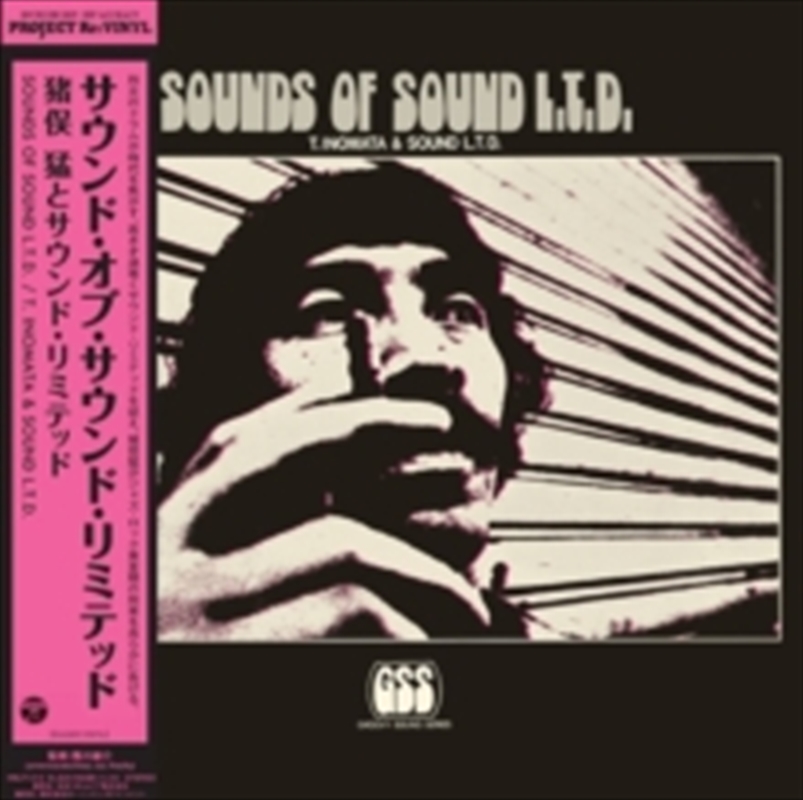 Sounds Of Sound L.T.D. (Clear Vinyl)/Product Detail/Jazz