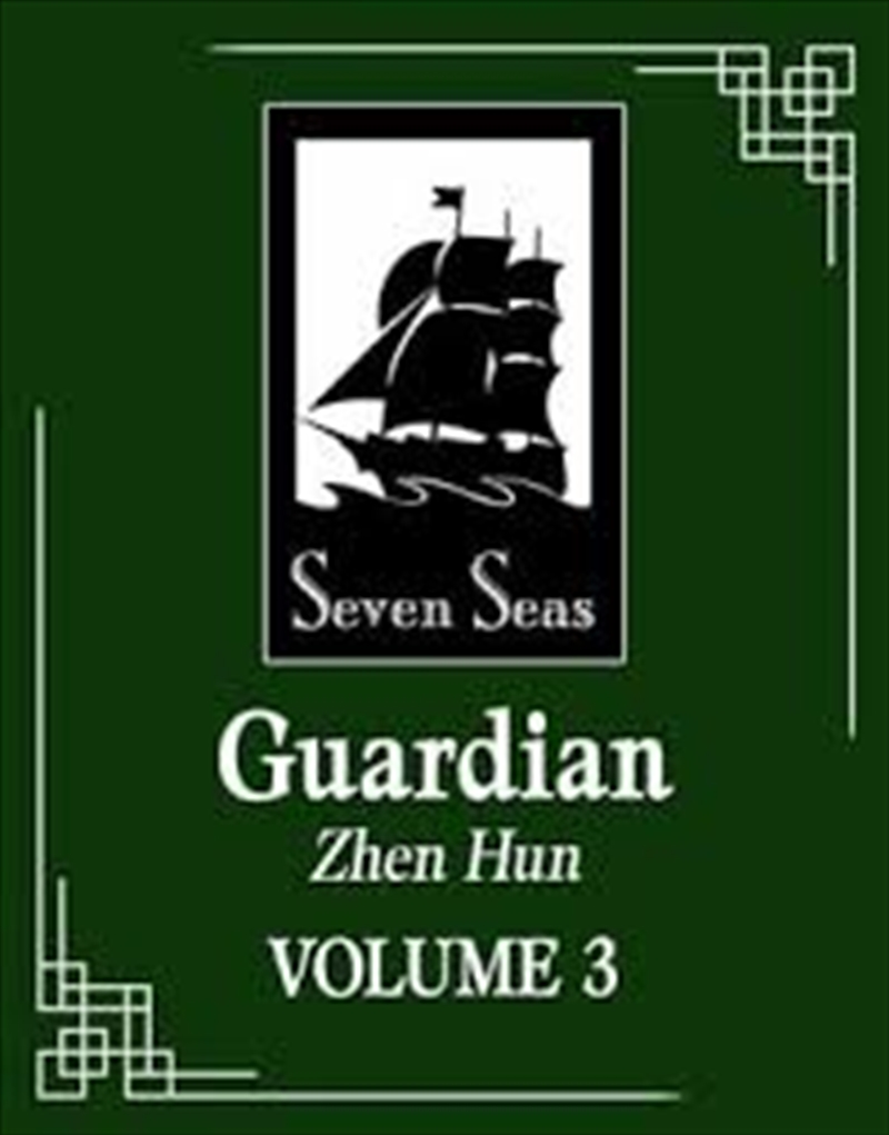 Guardian: Zhen Hun (Novel) Vol. 3/Product Detail/Fantasy Fiction