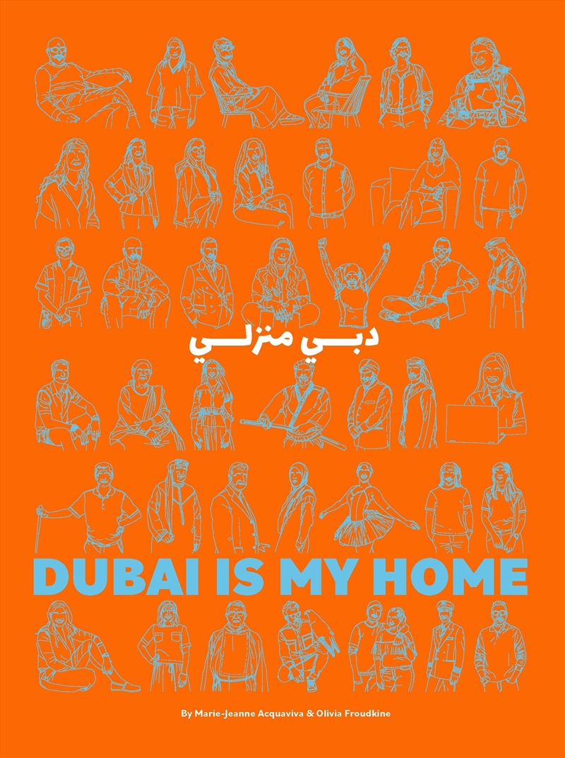 Dubai Is My Home/Product Detail/Photography