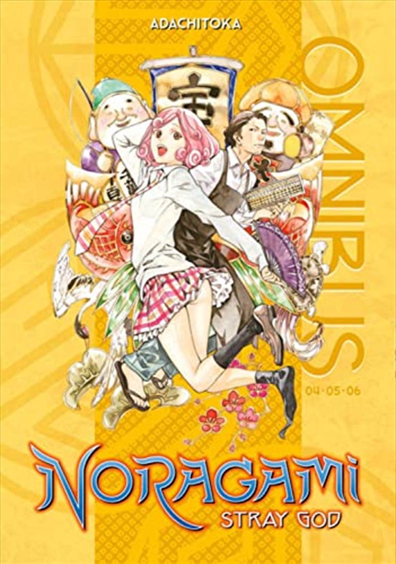 Noragami Omnibus 2 (Vol. 4-6): Stray God/Product Detail/Graphic Novels