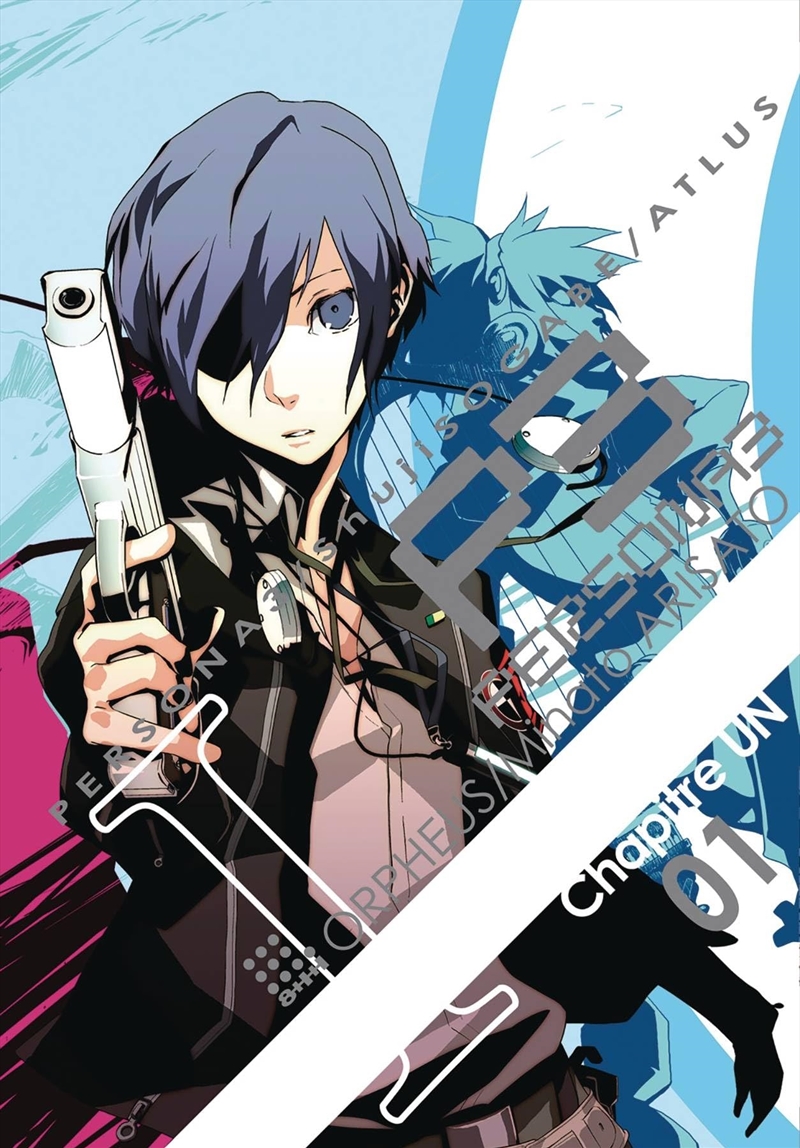 Persona 3, Vol. 1/Product Detail/Crime & Mystery Fiction