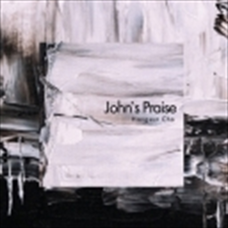 Johns Praise/Product Detail/World