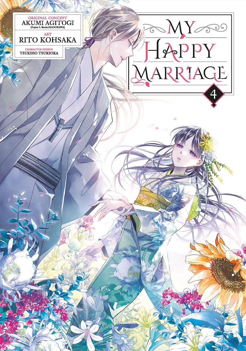 My Happy Marriage 04 (Manga)/Product Detail/Graphic Novels