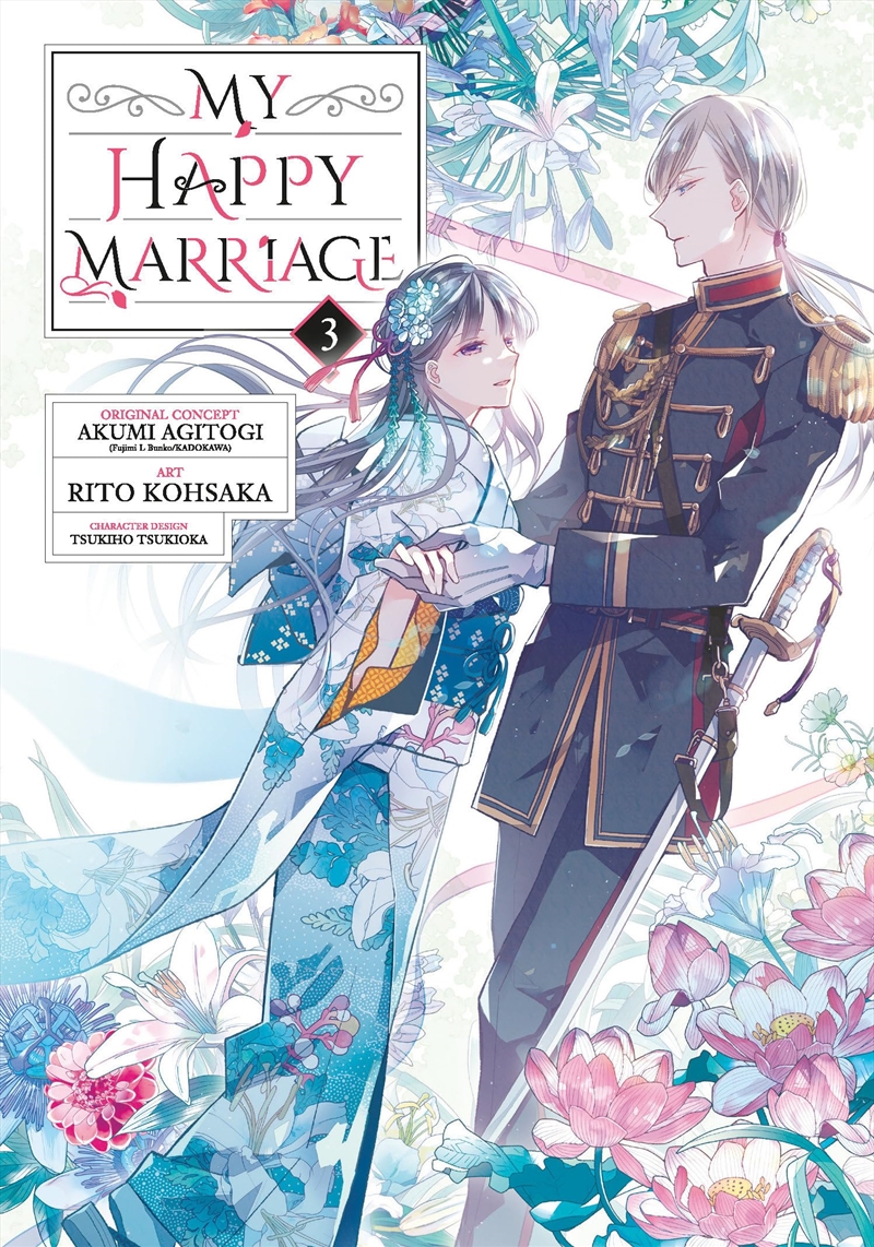 My Happy Marriage 03 (Manga)/Product Detail/Graphic Novels