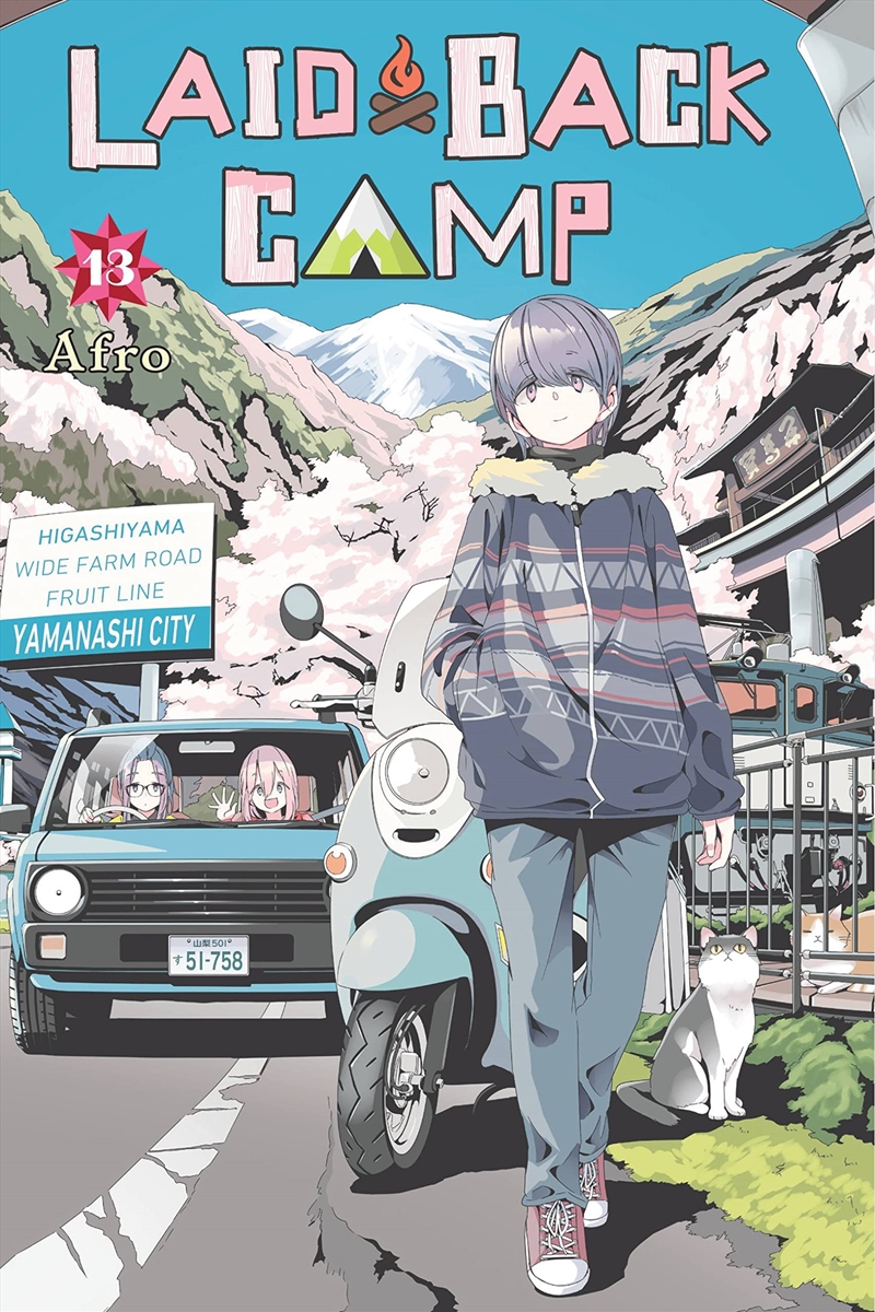 Laid-Back Camp, Vol. 13 (Volume 13) (Laid-Back Camp, 13)/Product Detail/Graphic Novels