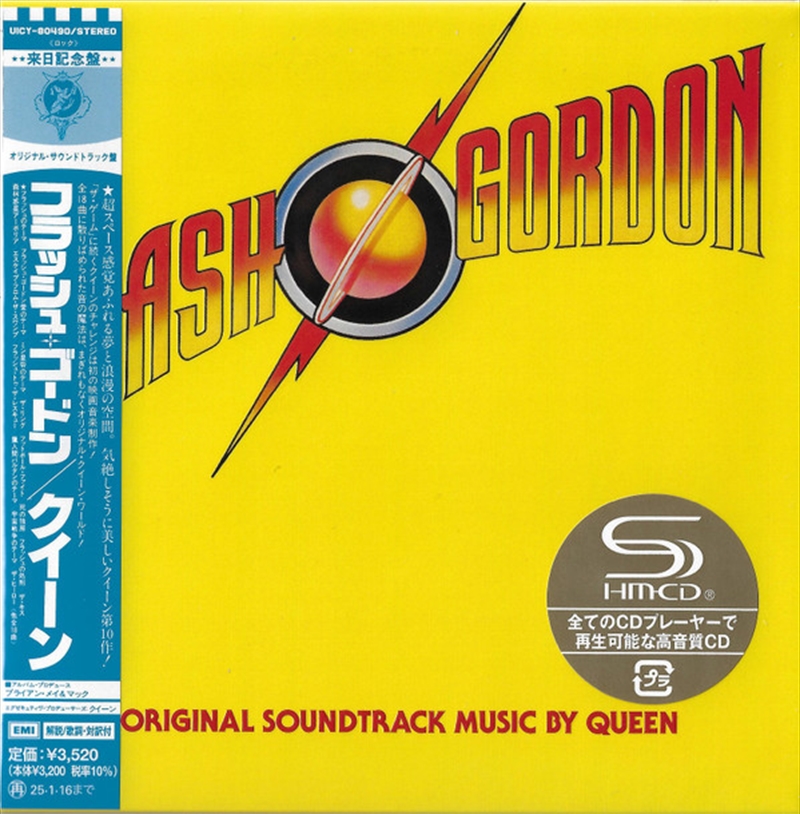 Flash Gordon/Product Detail/Rock/Pop