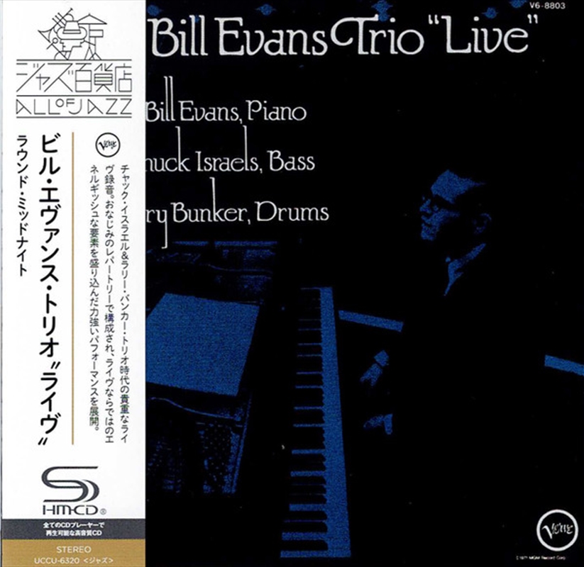 Bill Evans Trio Live/Product Detail/Jazz