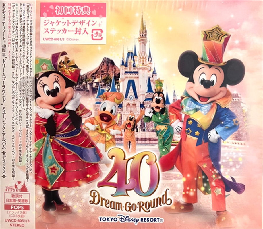 Tokyo Disney Resort 40th Anniv/Product Detail/Childrens