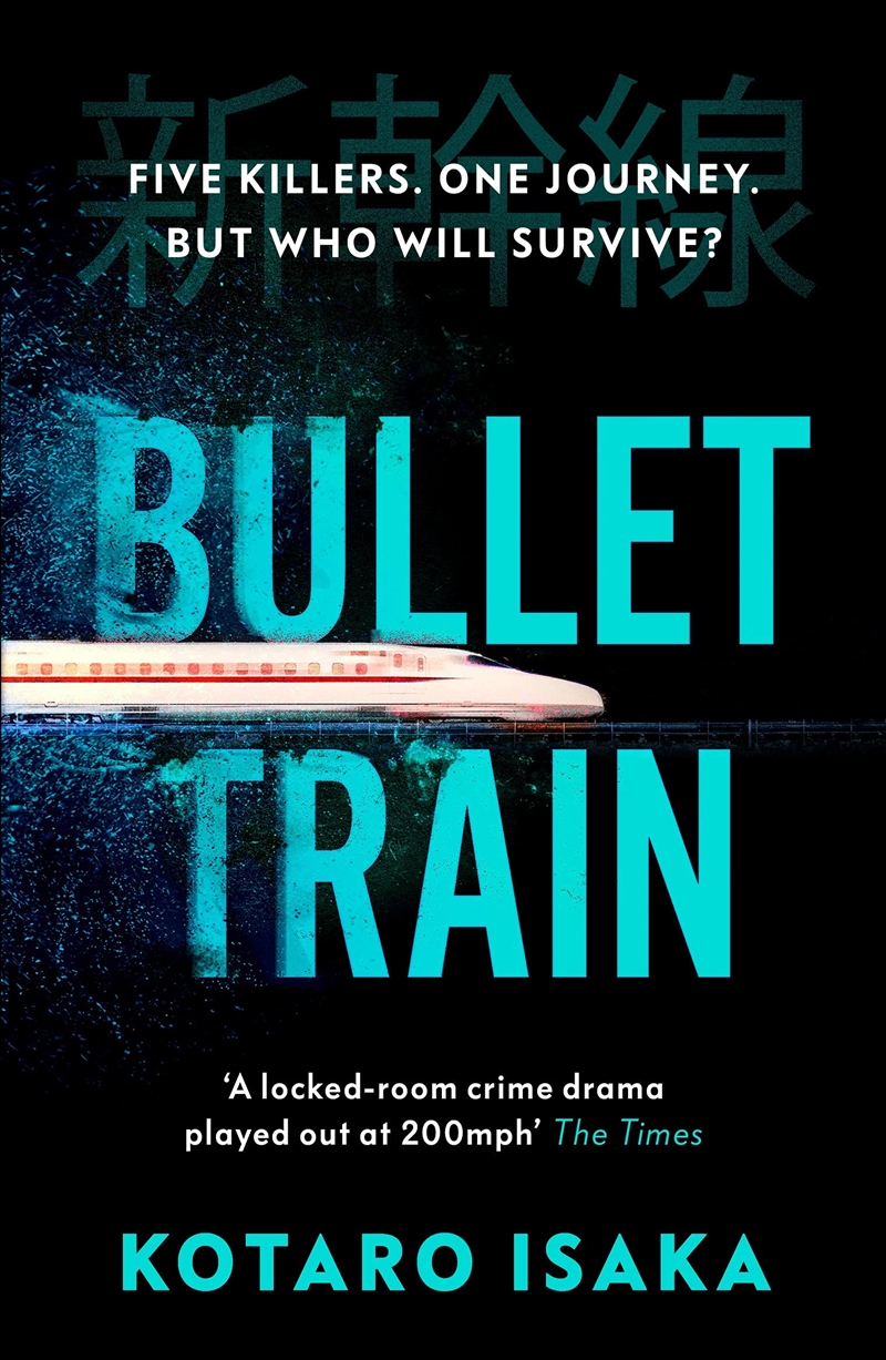 Bullet Train/Product Detail/Crime & Mystery Fiction