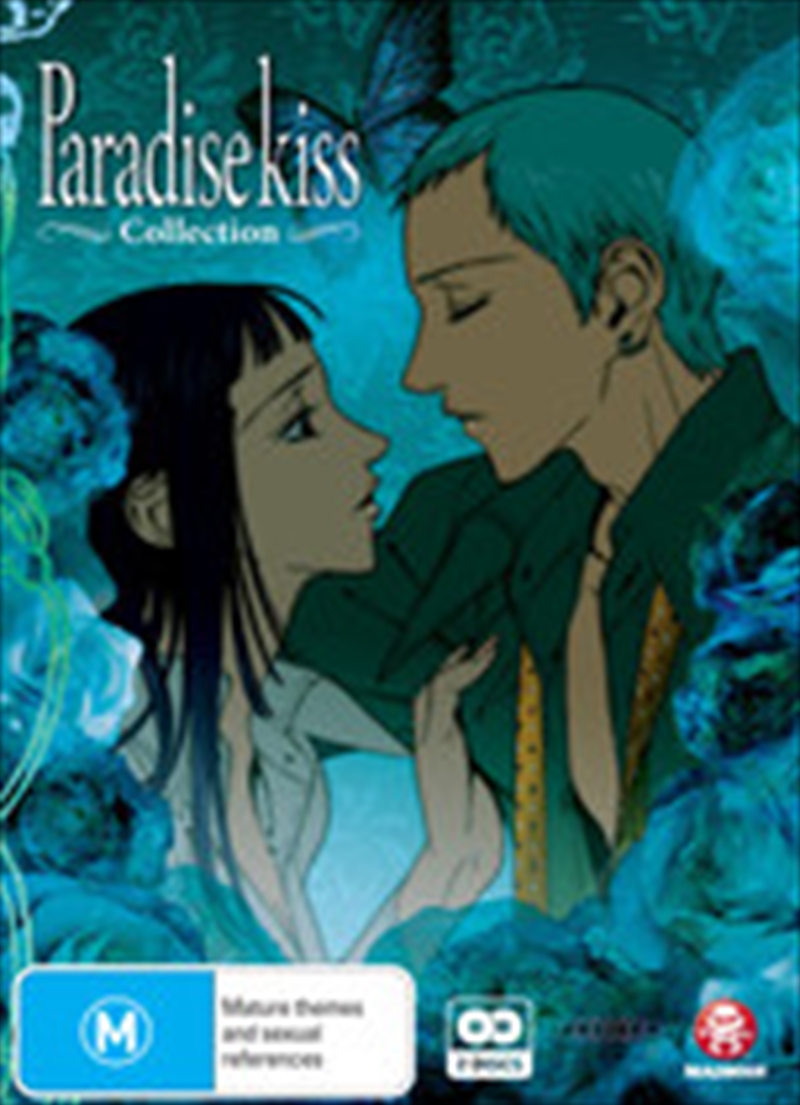 Paradise Kiss - Collection