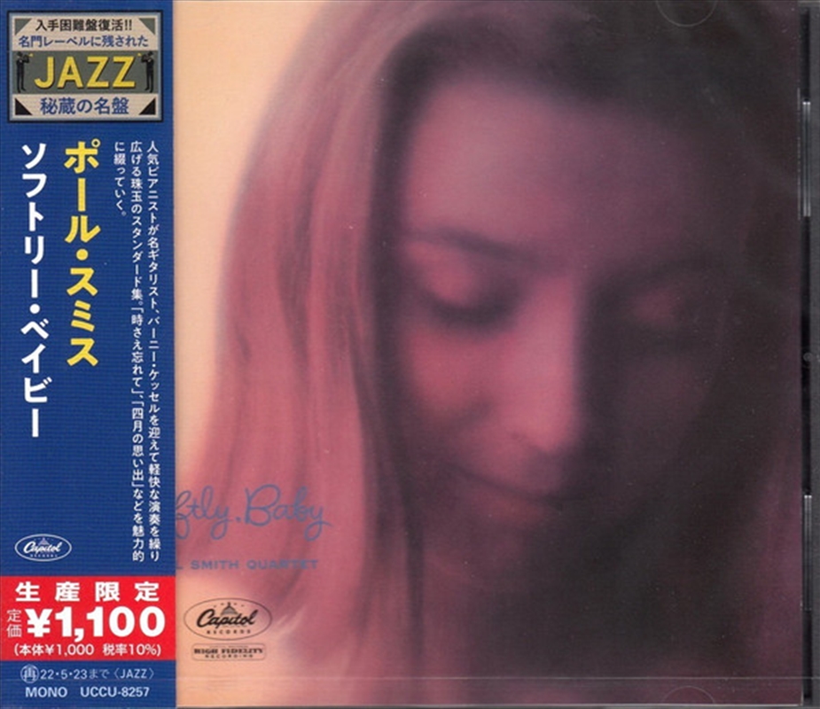 Softly, Baby (Japanese Reissue)/Product Detail/Jazz