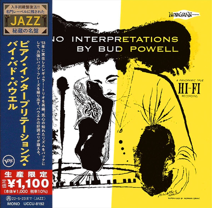 Piano Interpretations (Japanese Reissue)/Product Detail/Jazz