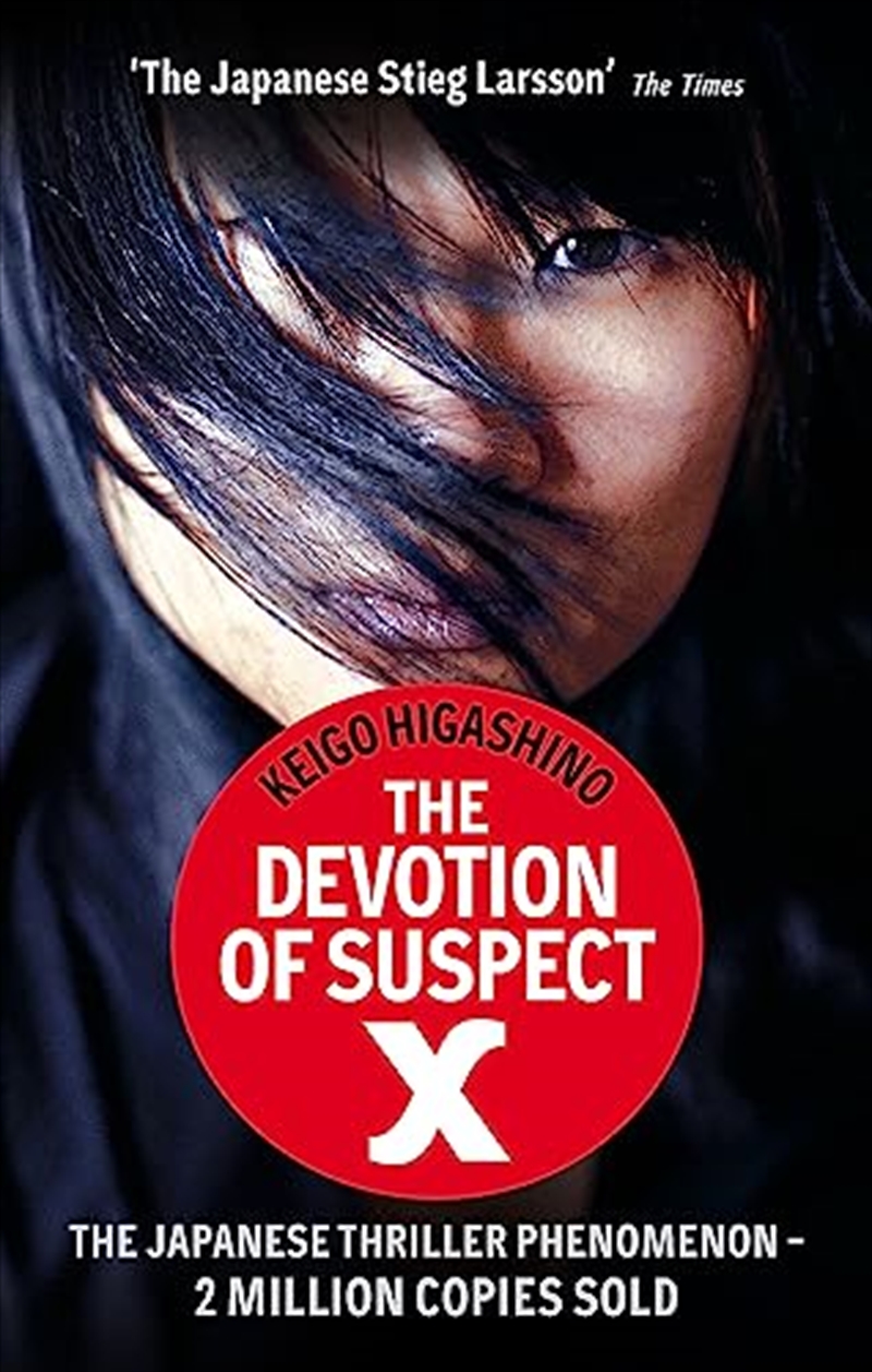 Devotion of Suspect X/Product Detail/Crime & Mystery Fiction