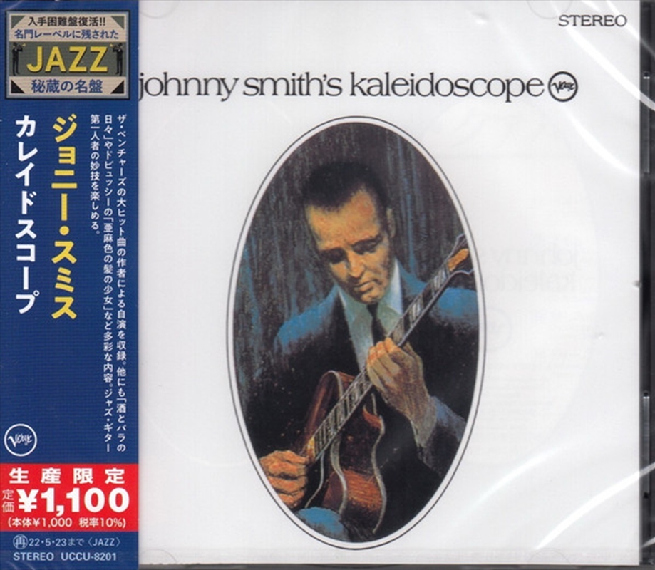 Kaleidoscope (Japanese Reissue)/Product Detail/Jazz