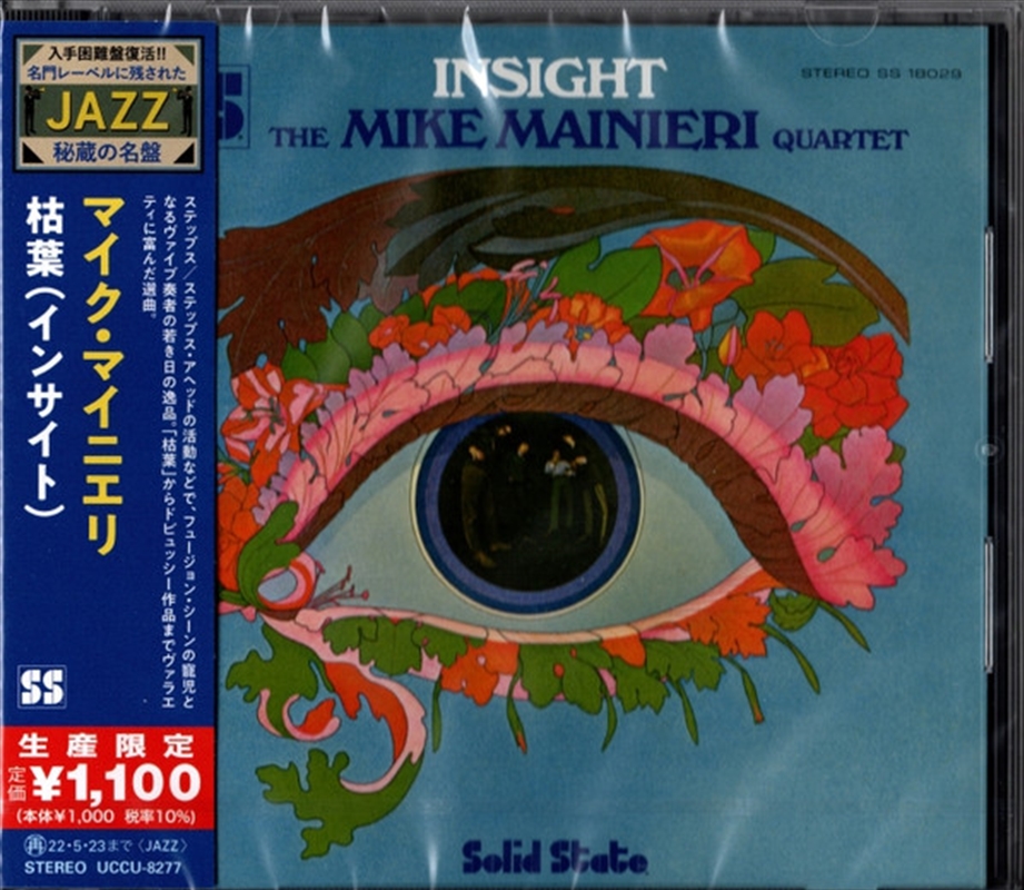 Insight (Japanese Reissue)/Product Detail/Jazz