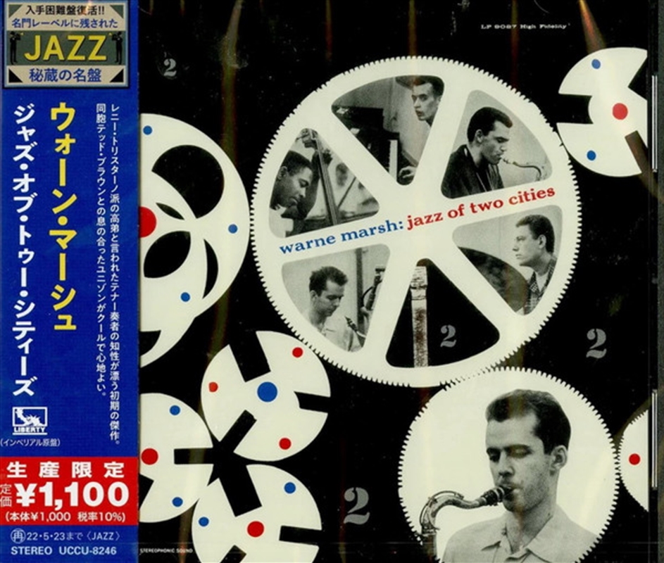 Jazz Of Two Cities (Japanese Reissue)/Product Detail/Jazz