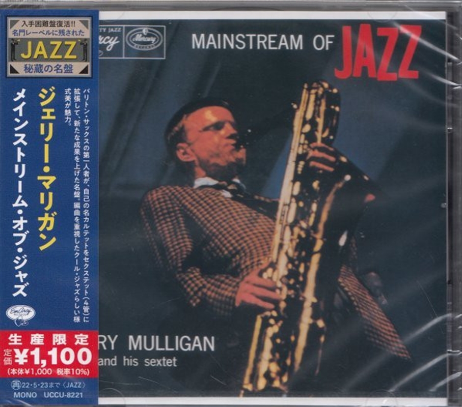 Mainstream (Japanese Reissue)/Product Detail/Jazz