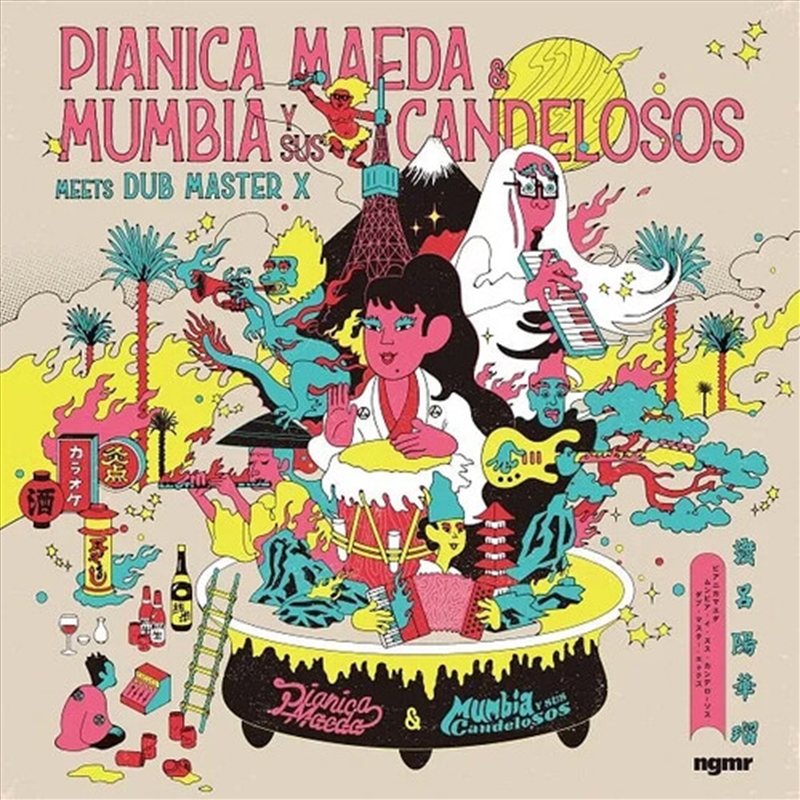 Pianica Maeda & Mumbia Y Sus C/Product Detail/Rock/Pop